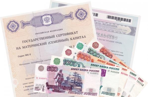 Материнский капитал законно 100% деньги в день сделки
